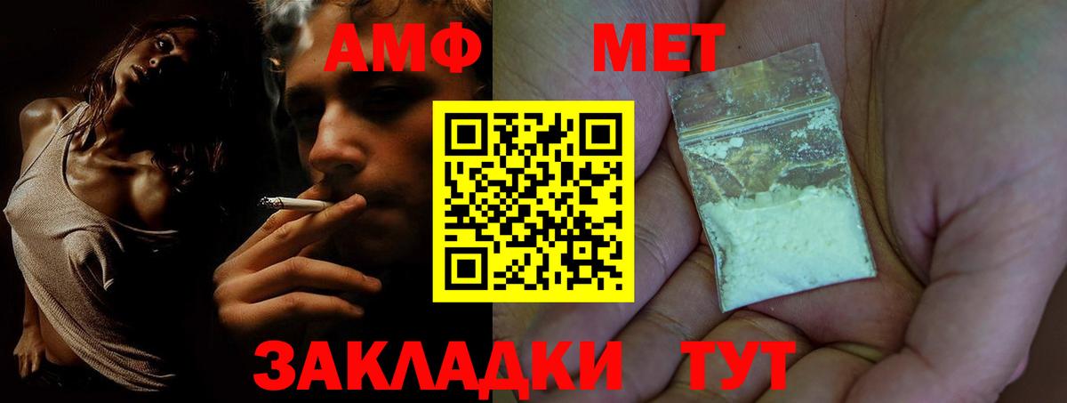 АМФ 98%  АМФ  Елабуга  Вход с VPN 
