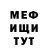 Метадон белоснежный Roman Opekushin