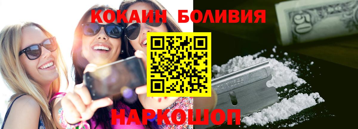 COCAIN FishScale Елабуга