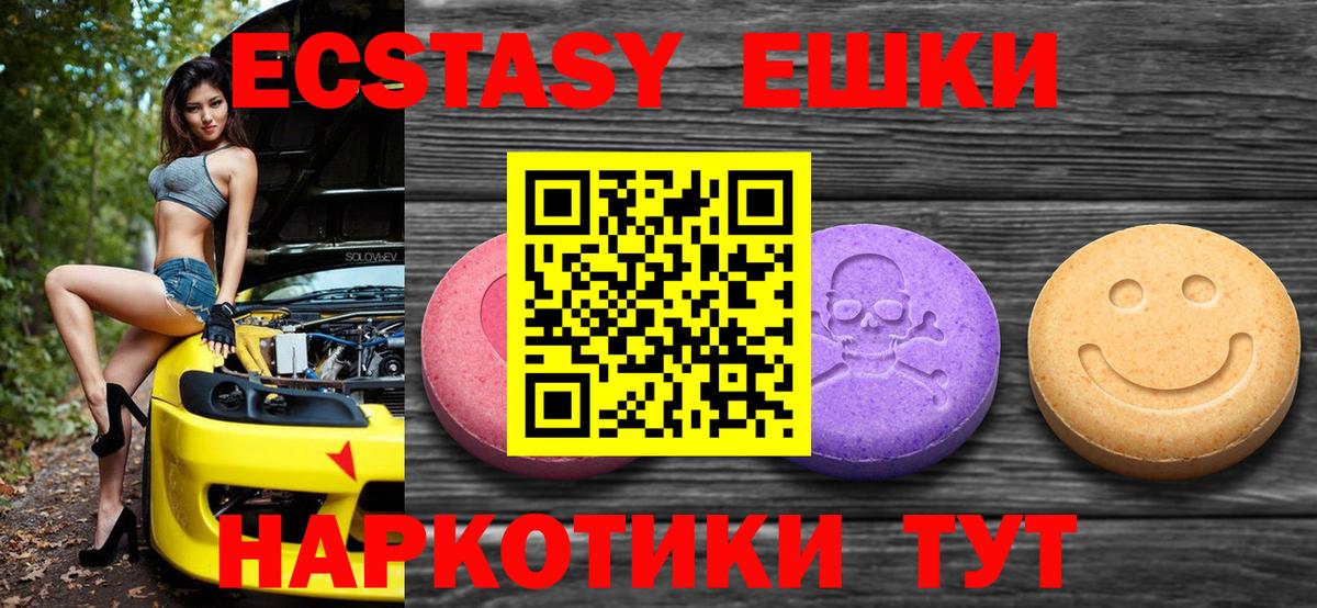hydra   ЭКСТАЗИ  Елабуга  Вход с VPN  Экстази mix  Экстази 300 mg 