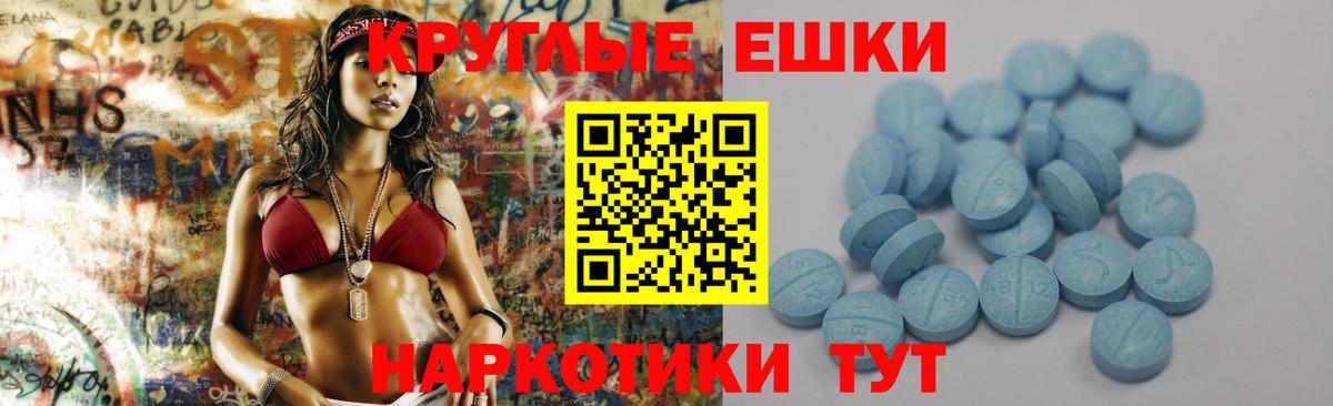ЭКСТАЗИ Punisher Елабуга