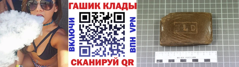 Гашиш хэш  дарнет шоп  OMG tor  Елабуга 