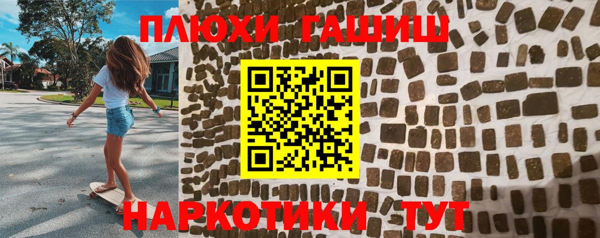 ГАШ гарик  ГАШ убойный  Елабуга  Вход с VPN 