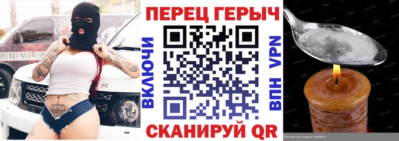 ГЕРОИН хмурый Елабуга