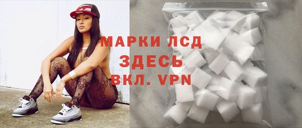 марихуана Армянск