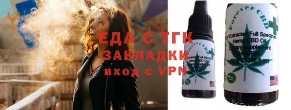 не бодяженный Аркадак