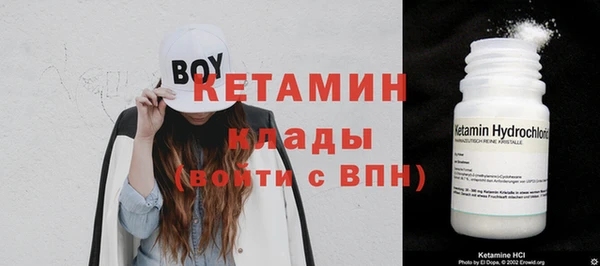 марихуана Армянск