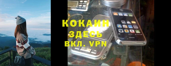 не бодяженный Аркадак