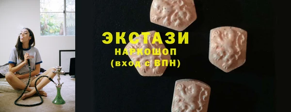 спиды Арсеньев