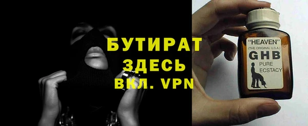 спиды Арсеньев