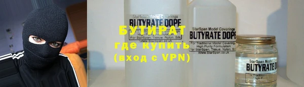 спиды Арсеньев