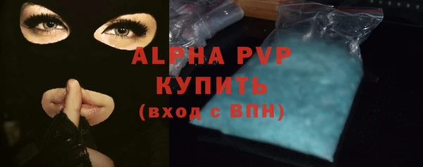 марихуана Армянск