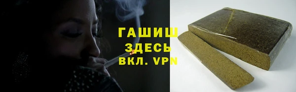 марихуана Армянск
