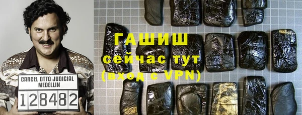 марихуана Армянск