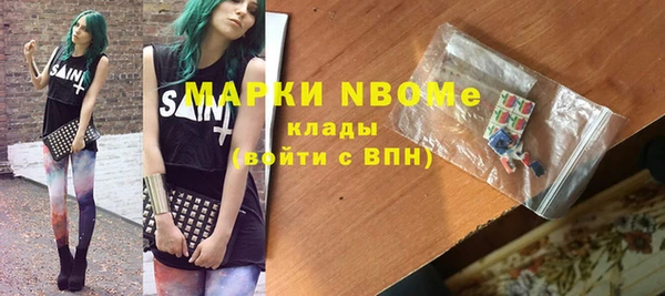 марихуана Армянск