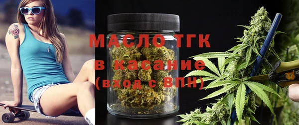 марихуана Армянск