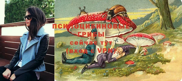 марихуана Армянск