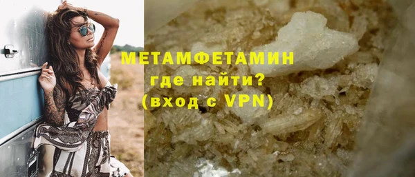 марихуана Армянск