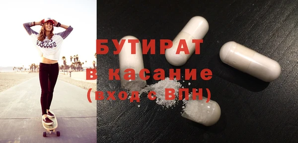 марихуана Армянск