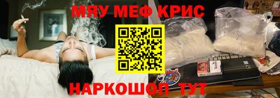 ALPHA-PVP Можайск
