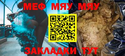 сатива Моздок