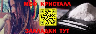 прущий лед Можга