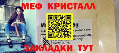 сатива Моздок