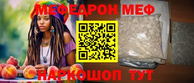 прущий лед Можга