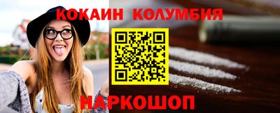 прущий лед Можга