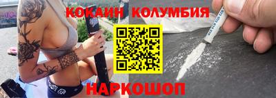 прущий лед Можга