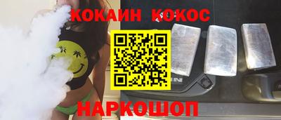 прущий лед Можга