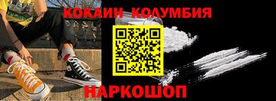 прущий лед Можга