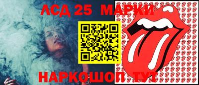 сатива Моздок