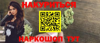 ALPHA-PVP Можайск