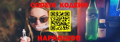ALPHA-PVP Можайск