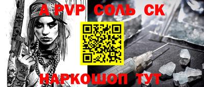 прущий лед Можга
