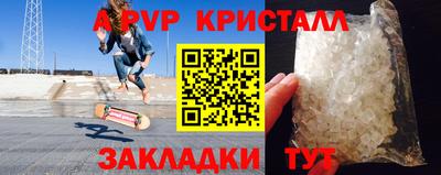 прущий лед Можга
