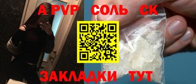 прущий лед Можга