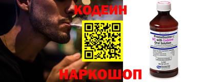 ALPHA-PVP Можайск