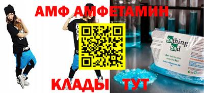 прущий лед Можга