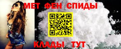 ALPHA-PVP Можайск