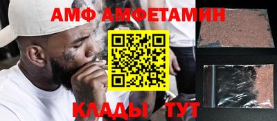 ALPHA-PVP Можайск