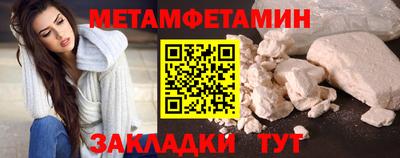 ALPHA-PVP Можайск