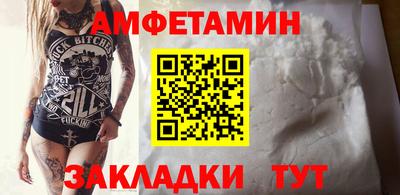 сатива Моздок