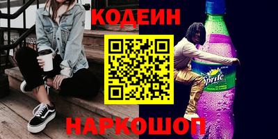ALPHA-PVP Можайск