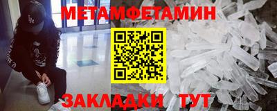 прущий лед Можга