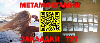 сатива Моздок