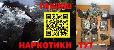 ALPHA-PVP Можайск