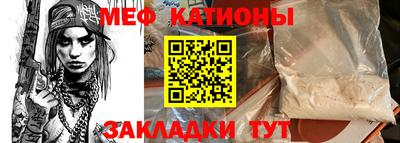 ALPHA-PVP Можайск