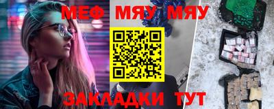 сатива Моздок